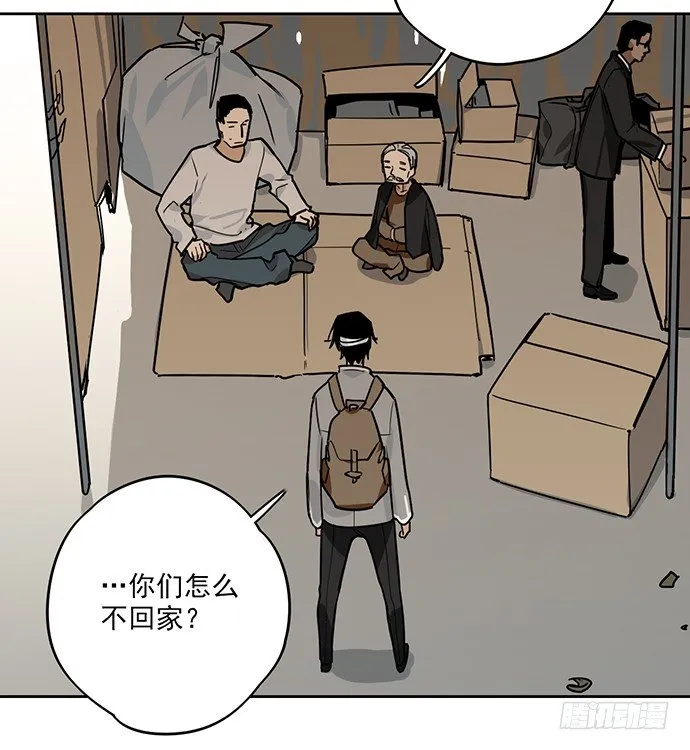 学姐的战书 第64页