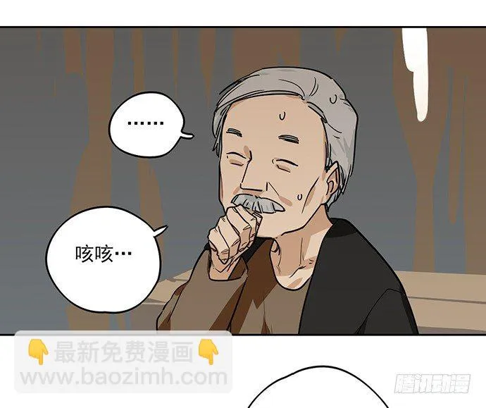 学姐的战书 第65页