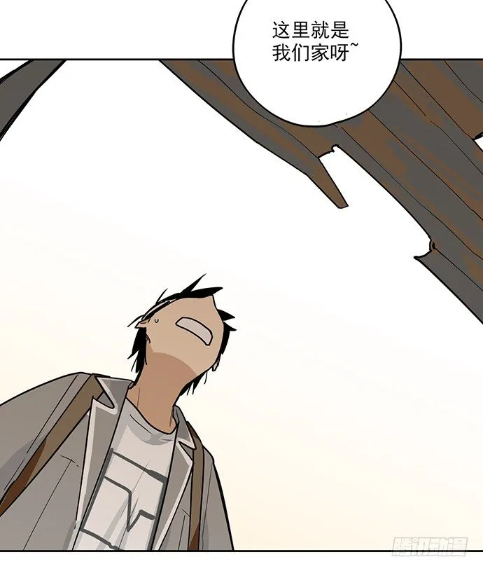 学姐的战书 第66页