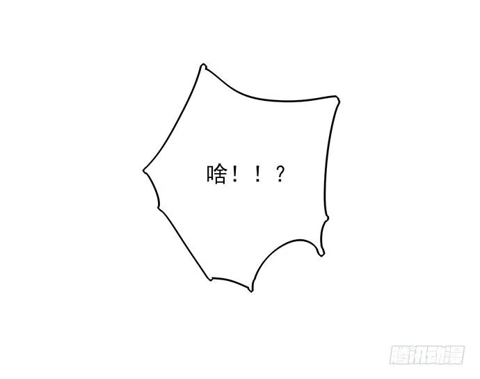 学姐的战书 第67页