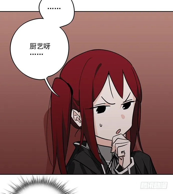 觅食者 第4页