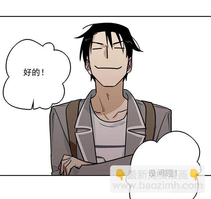 觅食者 第14页