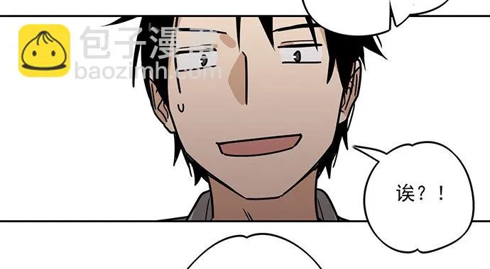 觅食者 第15页