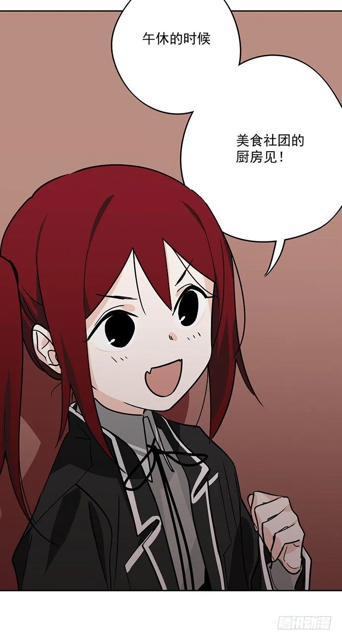 觅食者 第16页