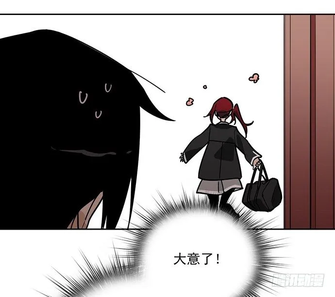 觅食者 第19页
