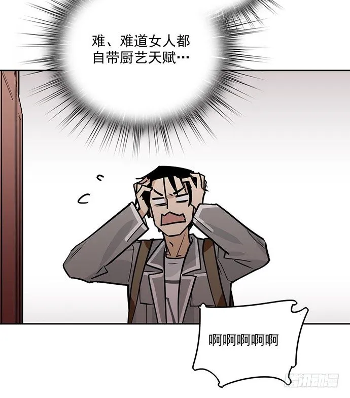 觅食者 第20页
