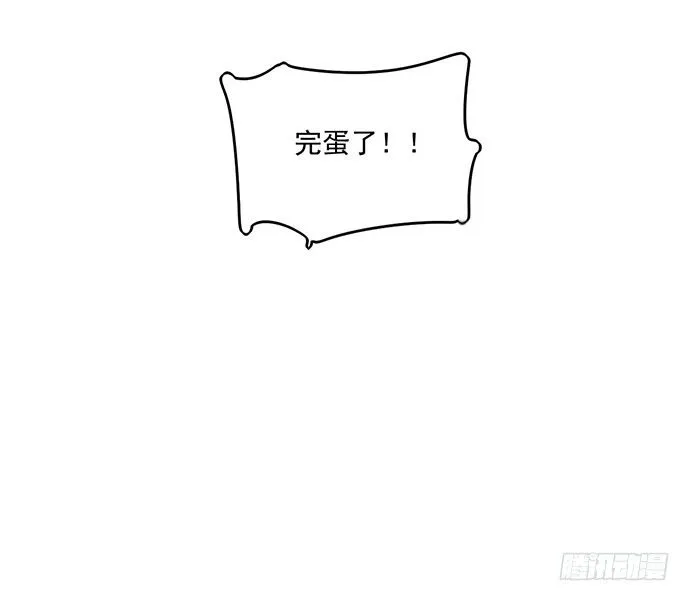 觅食者 第21页