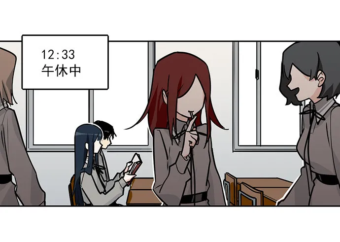 觅食者 第22页