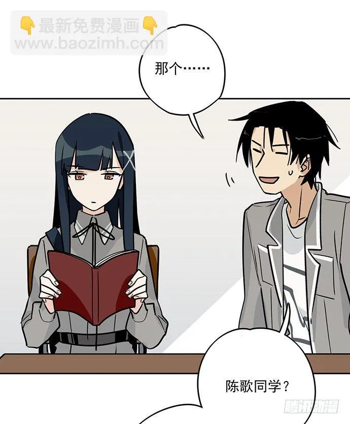 觅食者 第23页