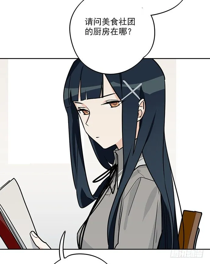 觅食者 第24页