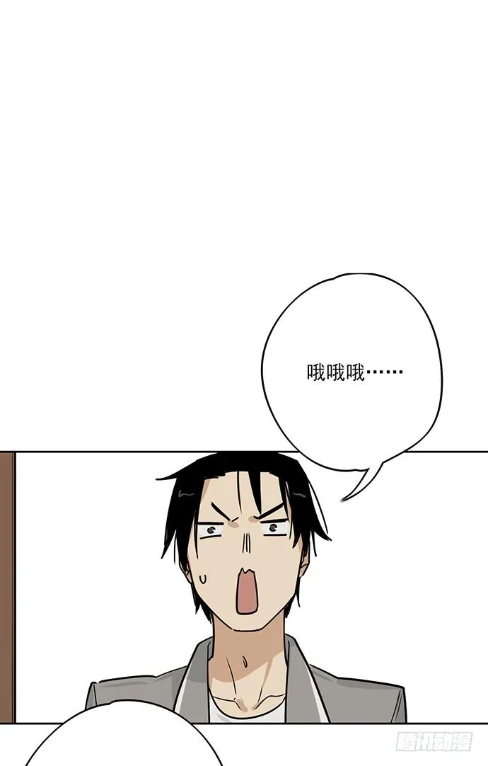 觅食者 第27页