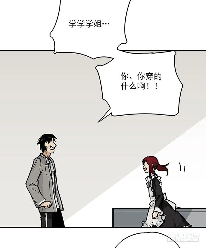觅食者 第31页