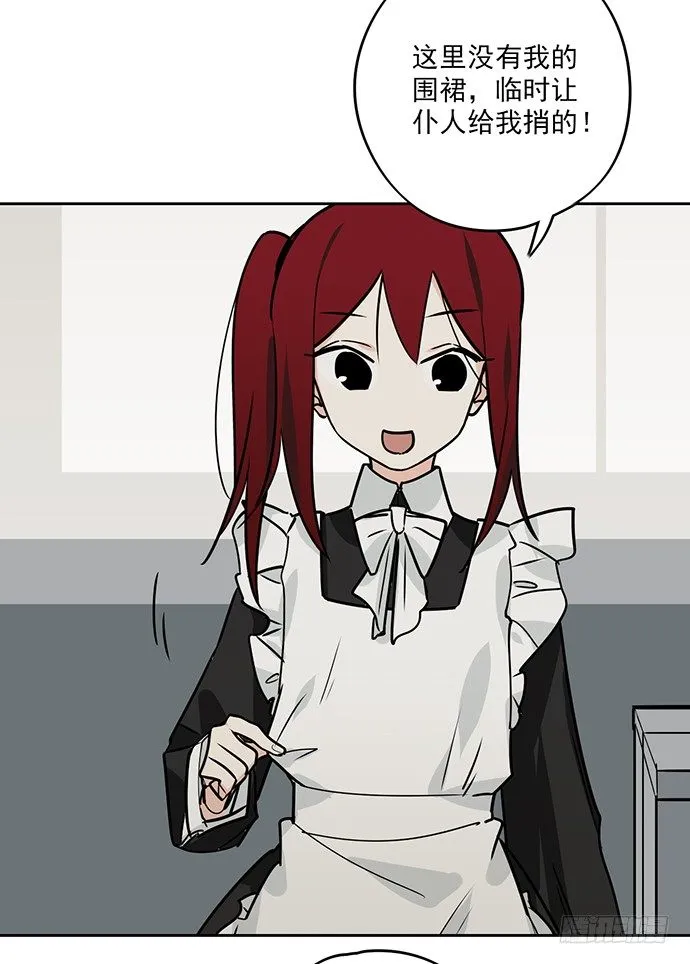 觅食者 第32页