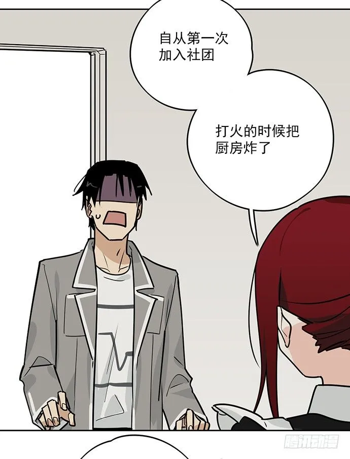 觅食者 第33页