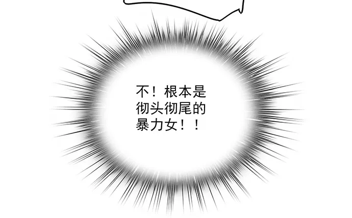 觅食者 第39页