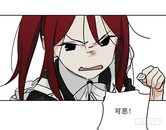 觅食者 第49页