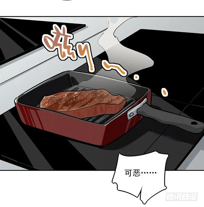 觅食者 第52页