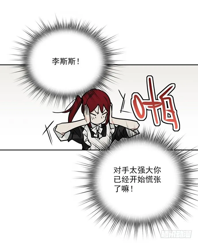 觅食者 第59页