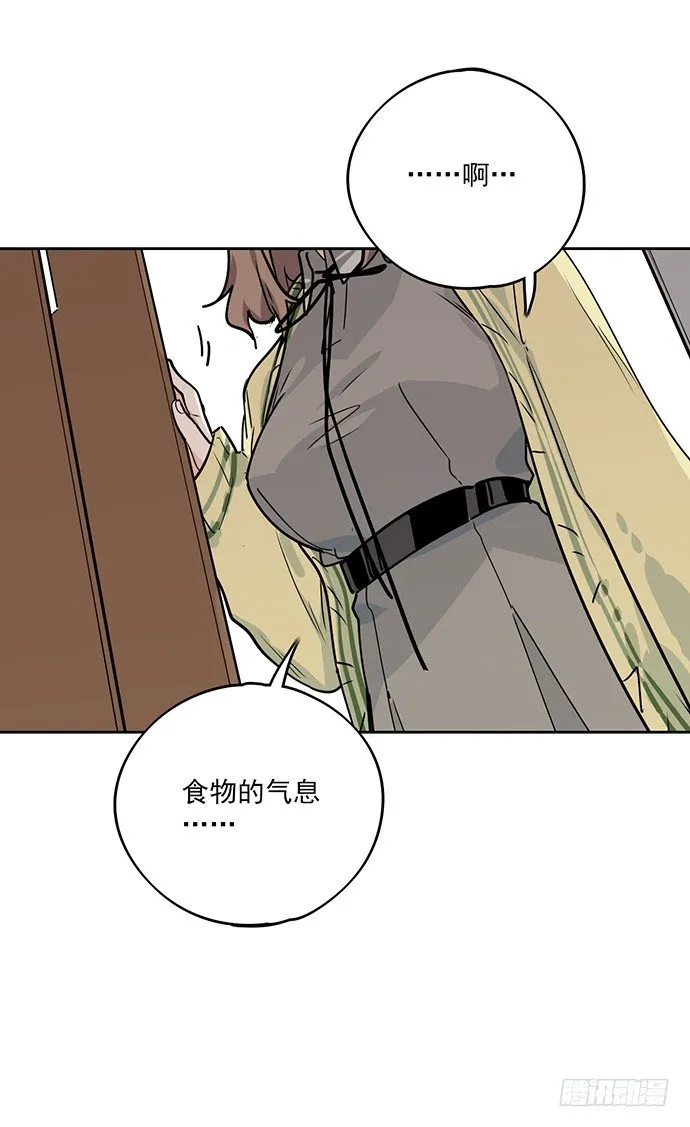 觅食者 第65页