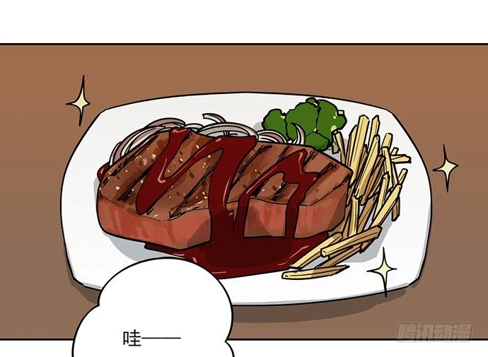 您拾到一枚吃货跟宠 第3页