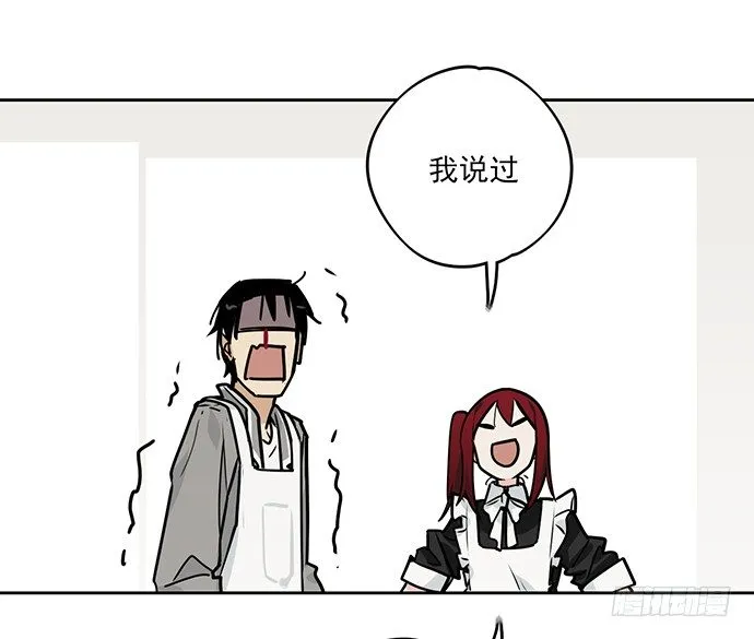 您拾到一枚吃货跟宠 第17页