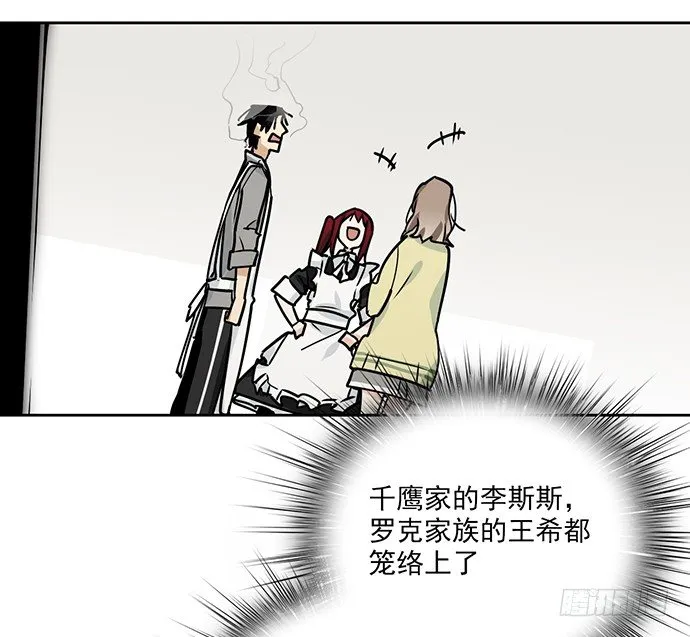 您拾到一枚吃货跟宠 第42页