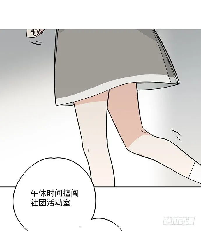 见笑了，我是旱鸭子 第5页