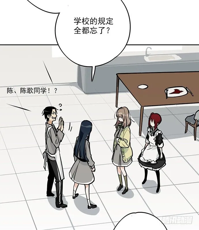 见笑了，我是旱鸭子 第6页