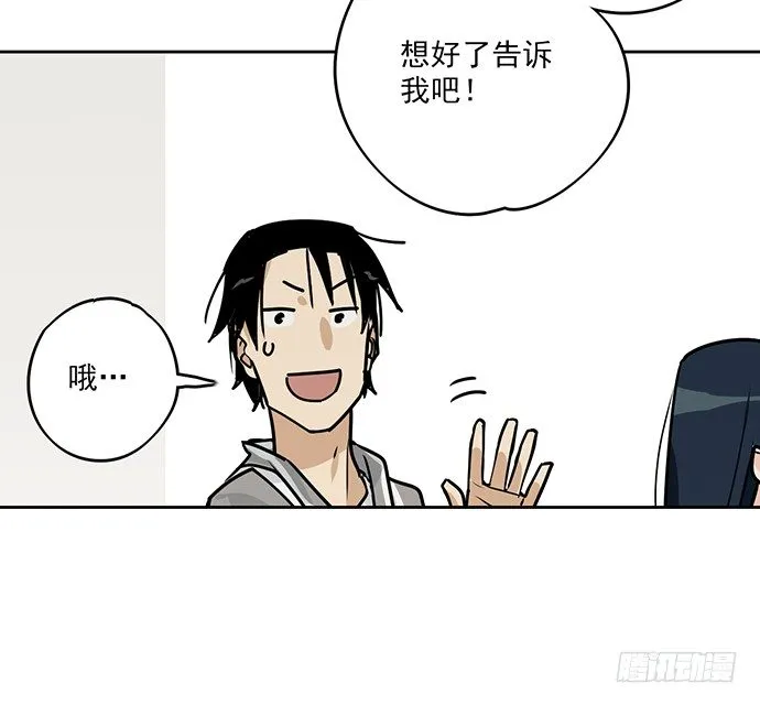 见笑了，我是旱鸭子 第13页