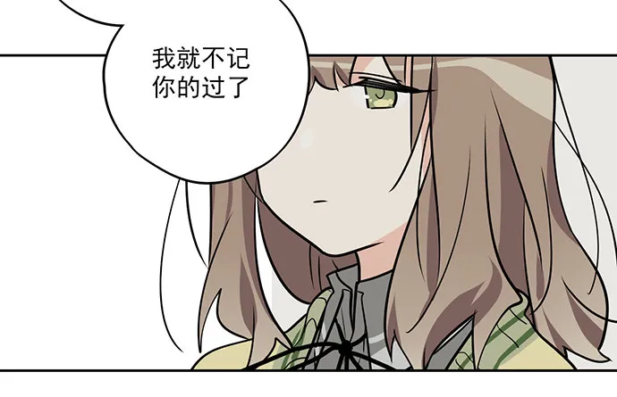 见笑了，我是旱鸭子 第16页