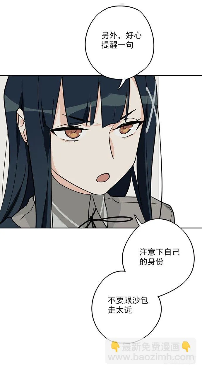 见笑了，我是旱鸭子 第17页