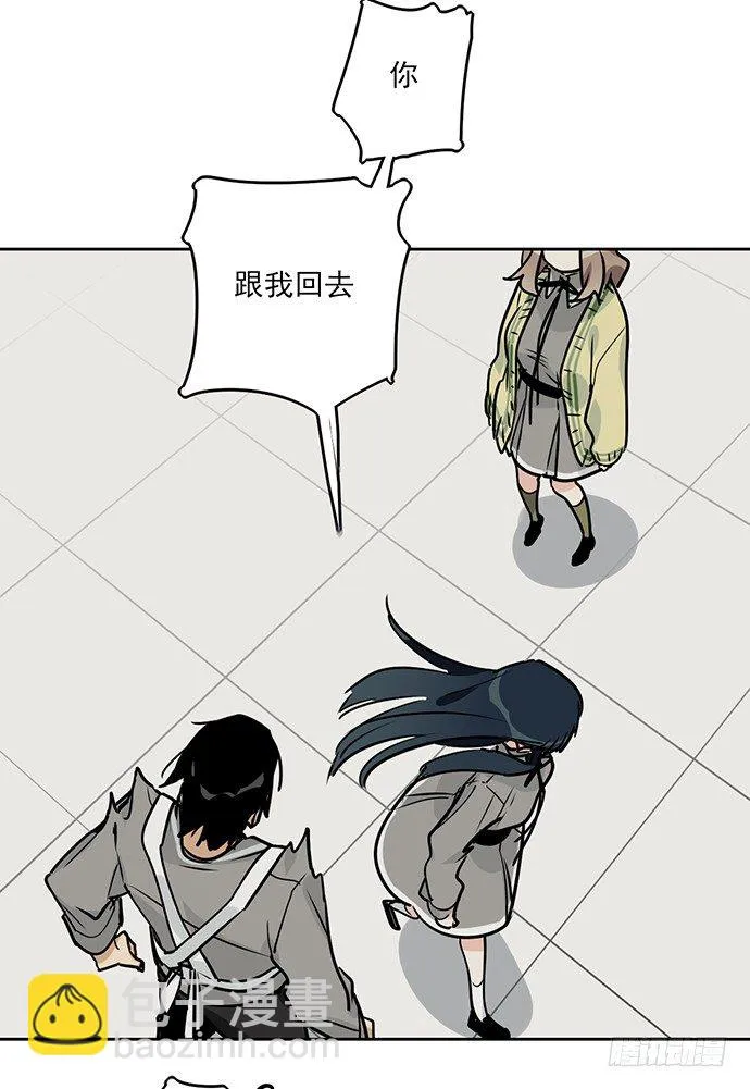 见笑了，我是旱鸭子 第19页