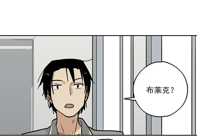 见笑了，我是旱鸭子 第29页