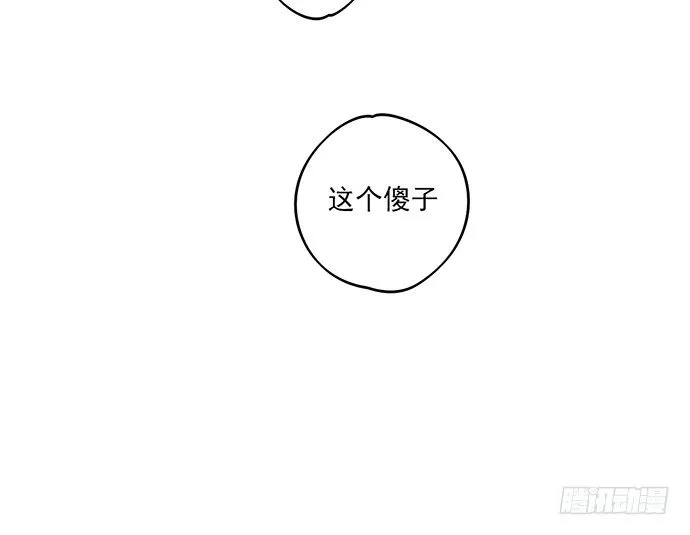 见笑了，我是旱鸭子 第34页