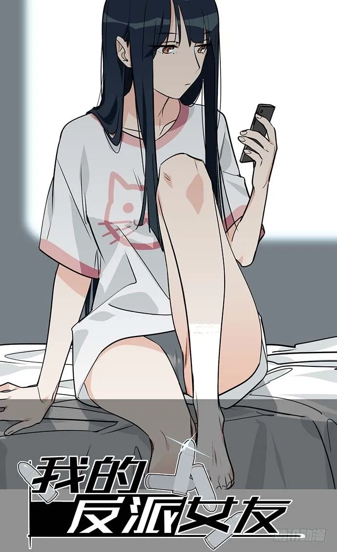 谁是你的救命恩人 第1页