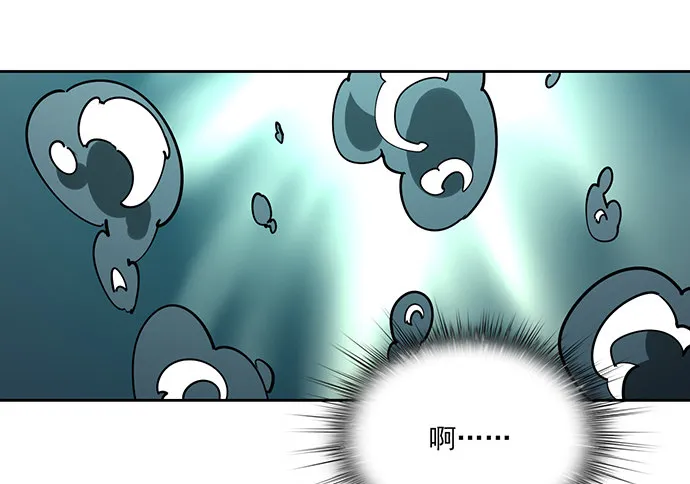 谁是你的救命恩人 第3页