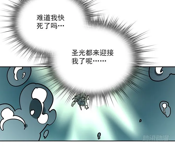 谁是你的救命恩人 第5页