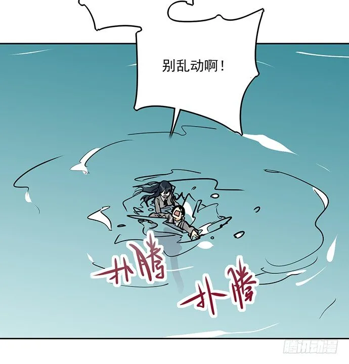 谁是你的救命恩人 第12页