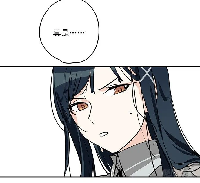 谁是你的救命恩人 第14页