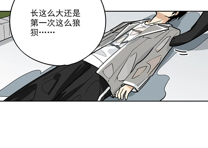 谁是你的救命恩人 第19页