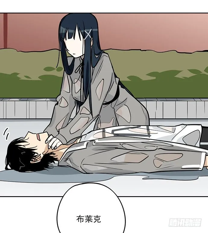 谁是你的救命恩人 第21页