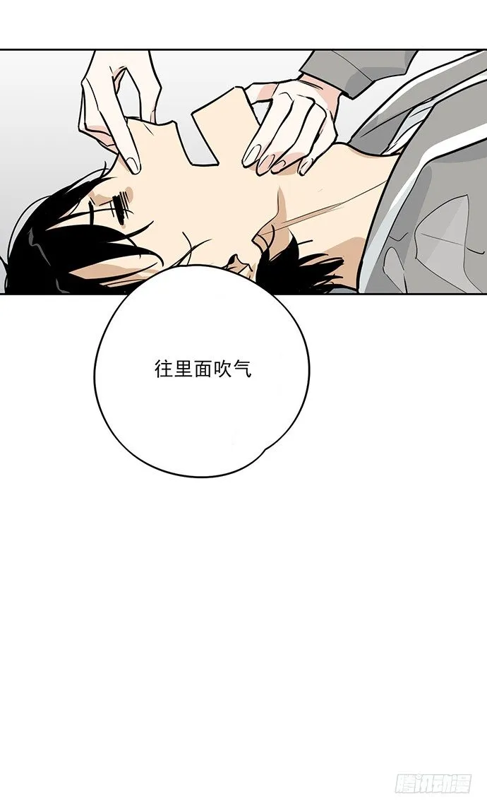 谁是你的救命恩人 第23页