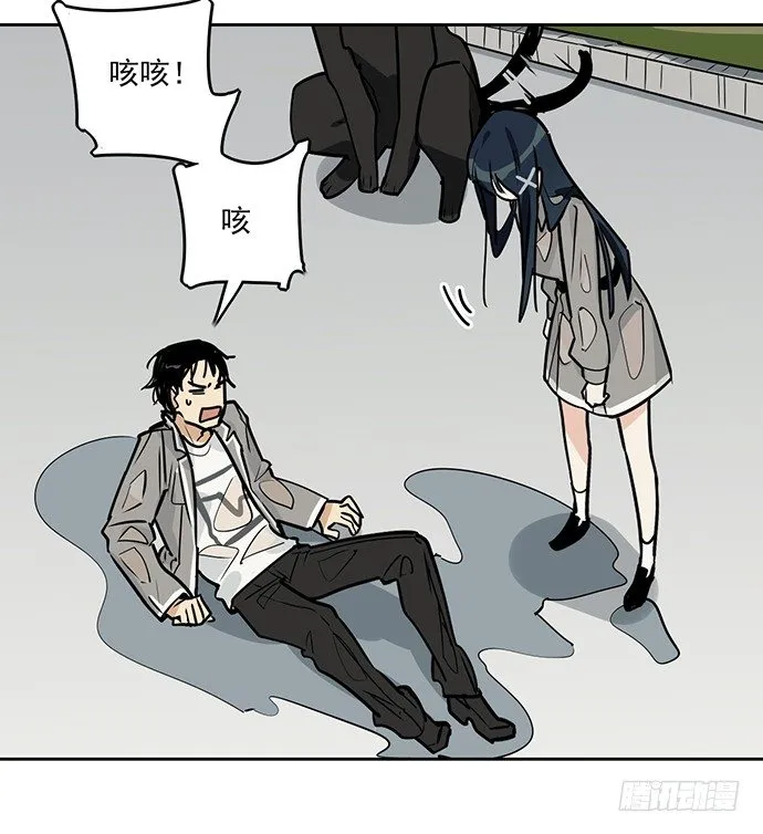 谁是你的救命恩人 第26页