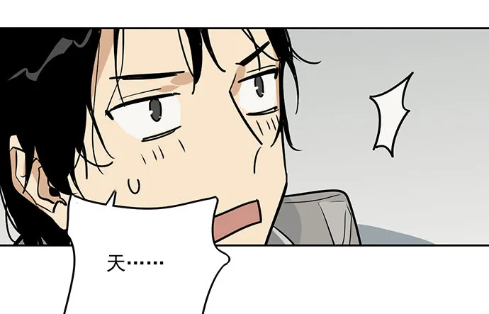 谁是你的救命恩人 第27页