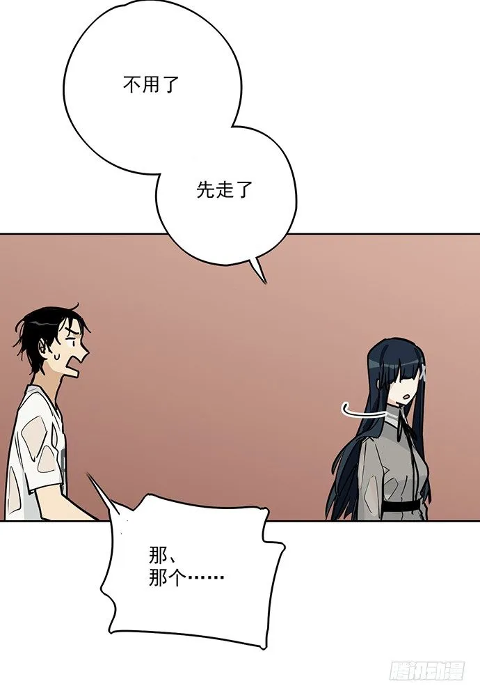 谁是你的救命恩人 第37页