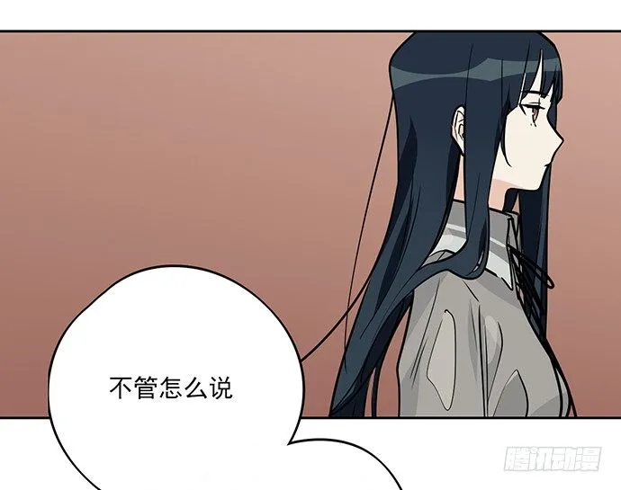 谁是你的救命恩人 第38页