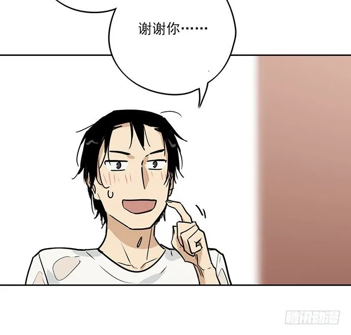 谁是你的救命恩人 第39页