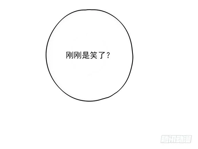 谁是你的救命恩人 第44页