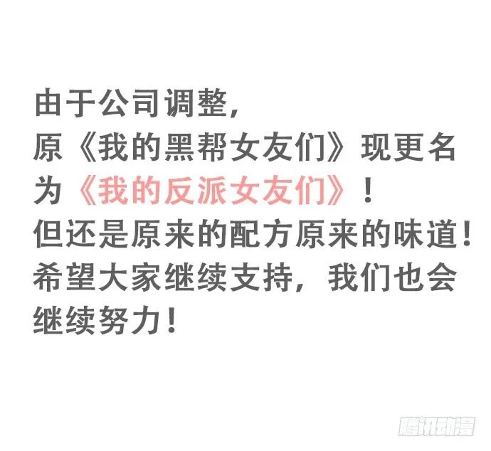 说走就走的特训 第3页