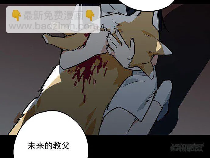 说走就走的特训 第6页